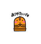 私、はにわと申します（個別スタンプ：19）