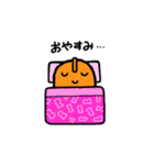 私、はにわと申します（個別スタンプ：27）
