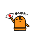 私、はにわと申します（個別スタンプ：30）