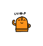 私、はにわと申します（個別スタンプ：34）
