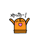 私、はにわと申します（個別スタンプ：35）