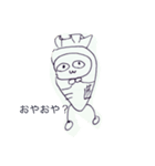 大根！だいちゃーん（個別スタンプ：1）