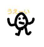 カオス達の日常？（個別スタンプ：1）