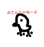 カオス達の日常？（個別スタンプ：2）