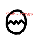 カオス達の日常？（個別スタンプ：3）