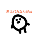 カオス達の日常？（個別スタンプ：7）