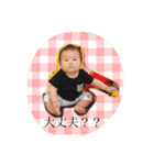 理人くんのスタンプ！（個別スタンプ：38）