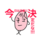 ~お米くん~（個別スタンプ：2）