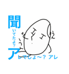 ~お米くん~（個別スタンプ：3）