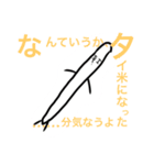 ~お米くん~（個別スタンプ：4）