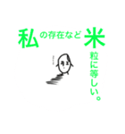 ~お米くん~（個別スタンプ：5）