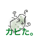 ~お米くん~（個別スタンプ：7）
