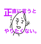 ~お米くん~（個別スタンプ：8）