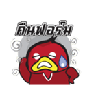 My Love Team（個別スタンプ：11）