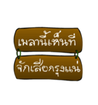 Thai Sentence Classic Bang ra jan（個別スタンプ：6）