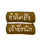 Thai Sentence Classic Bang ra jan（個別スタンプ：9）