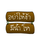 Thai Sentence Classic Bang ra jan（個別スタンプ：13）