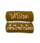 Thai Sentence Classic Bang ra jan（個別スタンプ：14）