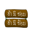 Thai Sentence Classic Bang ra jan（個別スタンプ：20）