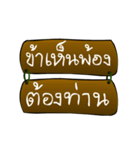 Thai Sentence Classic Bang ra jan（個別スタンプ：21）