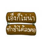 Thai Sentence Classic Bang ra jan（個別スタンプ：25）