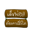 Thai Sentence Classic Bang ra jan（個別スタンプ：26）