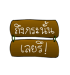 Thai Sentence Classic Bang ra jan（個別スタンプ：28）