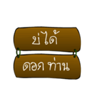 Thai Sentence Classic Bang ra jan（個別スタンプ：29）