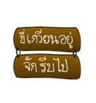 Thai Sentence Classic Bang ra jan（個別スタンプ：30）