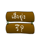 Thai Sentence Classic Bang ra jan（個別スタンプ：31）