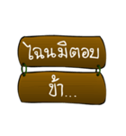 Thai Sentence Classic Bang ra jan（個別スタンプ：32）