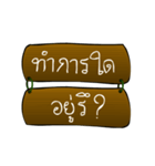 Thai Sentence Classic Bang ra jan（個別スタンプ：33）