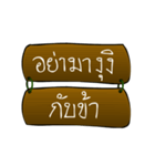 Thai Sentence Classic Bang ra jan（個別スタンプ：34）