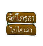 Thai Sentence Classic Bang ra jan（個別スタンプ：36）