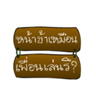 Thai Sentence Classic Bang ra jan（個別スタンプ：38）