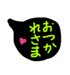一言集 2（個別スタンプ：2）