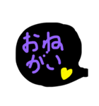 一言集 2（個別スタンプ：3）