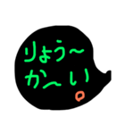 一言集 2（個別スタンプ：4）