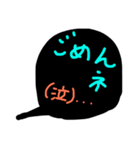 一言集 2（個別スタンプ：5）