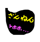 一言集 2（個別スタンプ：8）