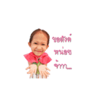 pretty daughter Tida Namon（個別スタンプ：4）