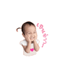 pretty daughter Tida Namon（個別スタンプ：11）