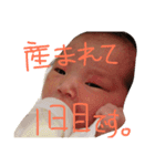 新生児の赤ちゃん（個別スタンプ：5）