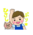 男の子とヨークシャーテリア2（個別スタンプ：1）