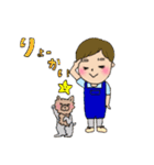 男の子とヨークシャーテリア2（個別スタンプ：2）