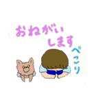 男の子とヨークシャーテリア2（個別スタンプ：3）
