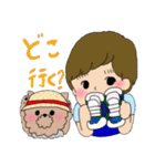 男の子とヨークシャーテリア2（個別スタンプ：8）