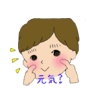 男の子とヨークシャーテリア2（個別スタンプ：12）
