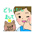 男の子とヨークシャーテリア2（個別スタンプ：13）