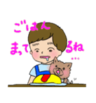 男の子とヨークシャーテリア2（個別スタンプ：16）